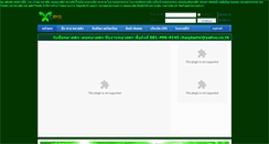 Desktop Screenshot of cps-plastic.com
